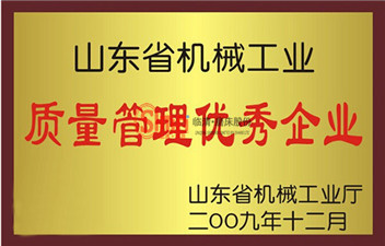 6356702437531250006050179