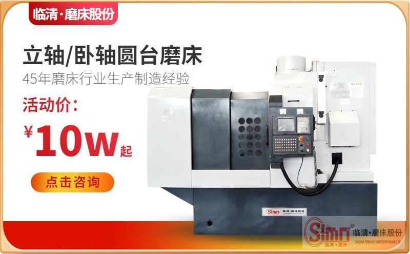 7475-數控-普通品牌---PC